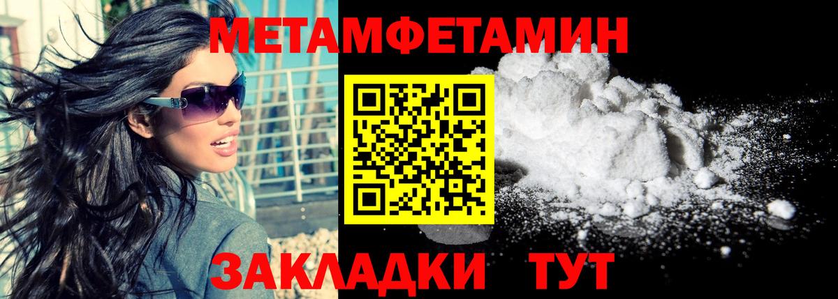 АМФЕТАМИН  Вход с VPN  Клинцы  АМФЕТАМИН  Амфетамин 97% 