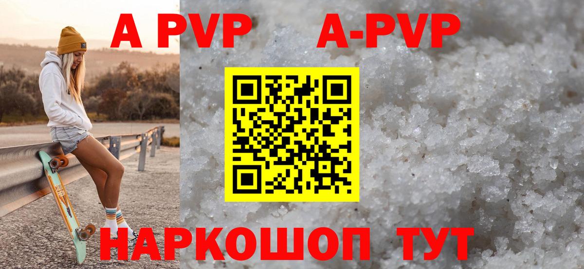 Альфа ПВП СК КРИС Клинцы