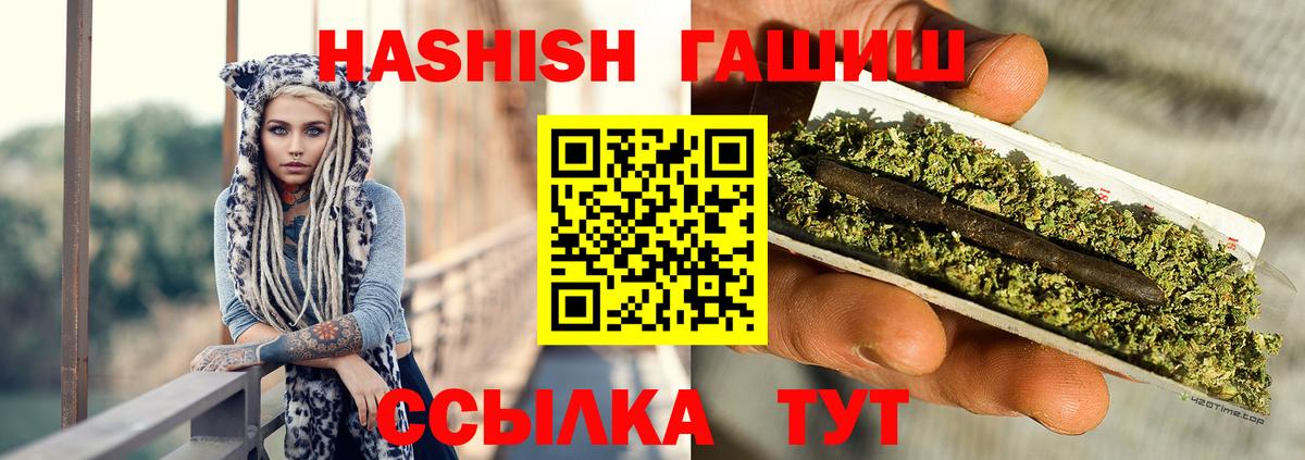 ГАШИШ AMNESIA HAZE  ГАШИШ гашик  Клинцы  Вход с VPN 