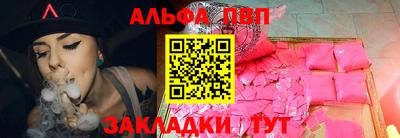 крисы Конаково