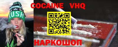 крисы Конаково