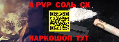 гашишное масло Коммунар