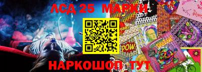 гашишное масло Коммунар
