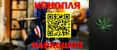 гашишное масло Коммунар