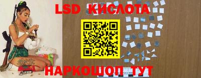 крисы Конаково