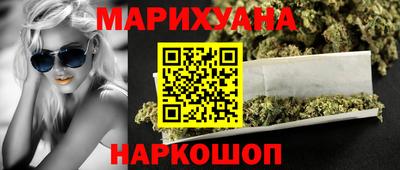 гашишное масло Коммунар