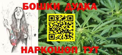 гашишное масло Коммунар