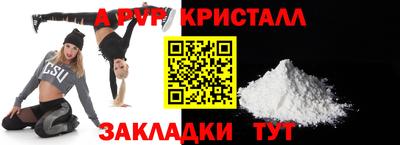 ECSTASY Комсомольск-на-Амуре
