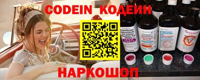 крисы Конаково