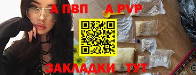 крисы Конаково