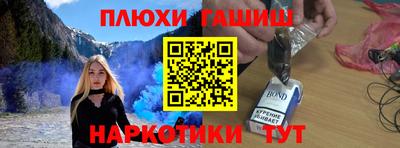 гашишное масло Коммунар