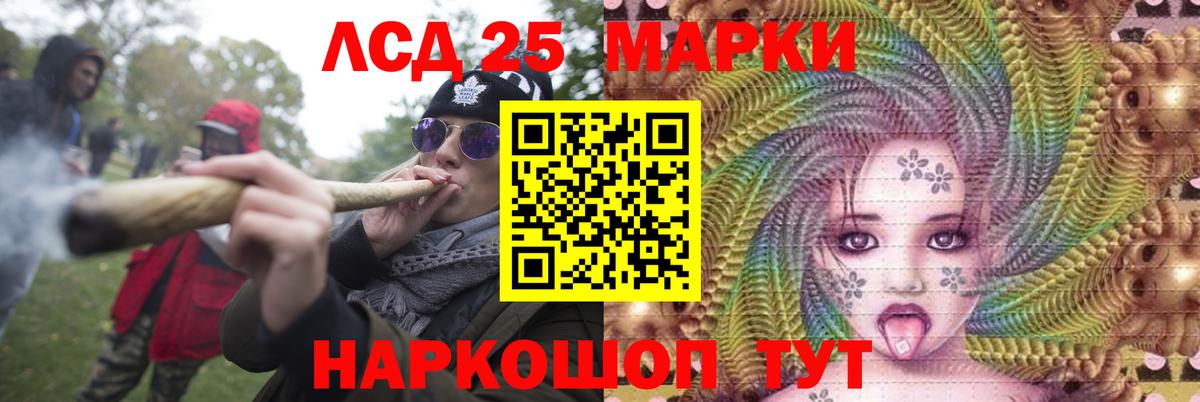 ЛСД экстази ecstasy  Вход с VPN  ЛСД экстази  LSD-25 экстази кислота  Клинцы 